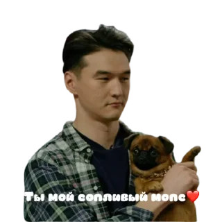 😍 emoji ?ЧТО БЫЛО ДАЛЬШЕ¿ Telegram sticker 5 of 110