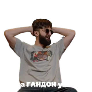 😍 emoji ?ЧТО БЫЛО ДАЛЬШЕ¿ Telegram sticker 22 of 110