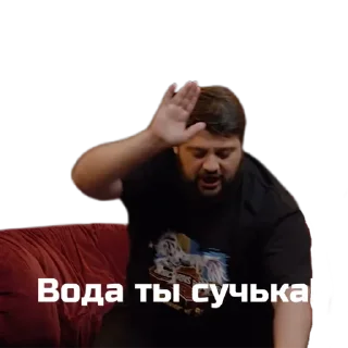 🔥 emoji ?ЧТО БЫЛО ДАЛЬШЕ¿ Telegram sticker 20 of 110