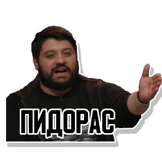 Sticker from что было дальше