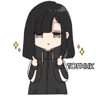 👍 emoji Юрудура-тян @nyasticks Telegram sticker 6 of 41