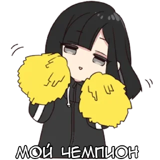☺️ emoji Юрудура-тян @nyasticks Telegram sticker 10 of 41