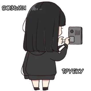 🤙 emoji Юрудура-тян @nyasticks Telegram sticker 15 of 41
