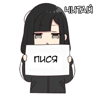 😈 emoji Юрудура-тян @nyasticks Telegram sticker 23 of 41