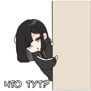 👀 emoji Юрудура-тян @nyasticks Telegram sticker 22 of 41