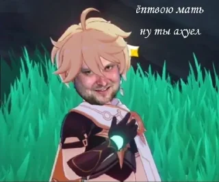 🥲 emoji Жопа бобра Telegram sticker 5 of 11