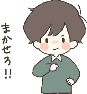 😏 emoji Everyday with you :: @line_stickers Telegram sticker 4 of 40