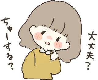 🤭 emoji Everyday with you :: @line_stickers Telegram sticker 15 of 40
