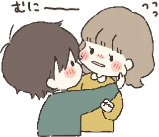 😁 emoji Everyday with you :: @line_stickers Telegram sticker 21 of 40