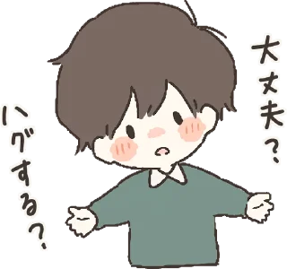 🤗 emoji Everyday with you :: @line_stickers Telegram sticker 14 of 40