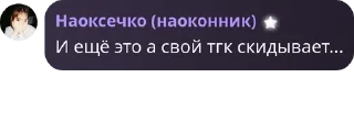 Sticker from мм покемончики м чикички