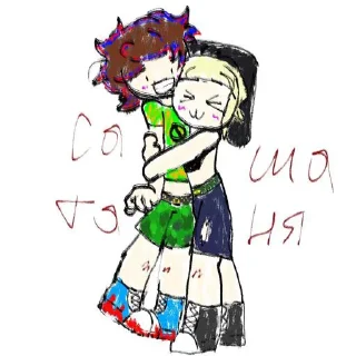 ⭐️ emoji #САШАТАНЯ _-🌹🙏 @Stikerhi_bot Telegram sticker 2 of 9
