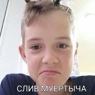 Sticker from 8ж пупсеки