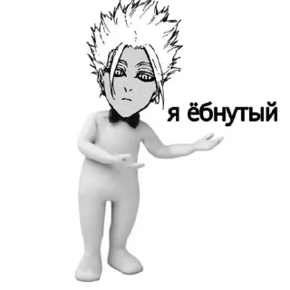 💪 emoji Blue Lock Telegram sticker 20 of 45