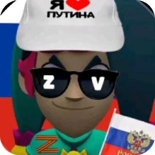 🇷🇺 emoji Браво старс Telegram sticker 21 of 31
