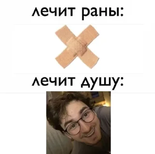 Sticker from Брайн мапс