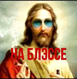 🙏 emoji на блэссе Telegram sticker 9 of 120