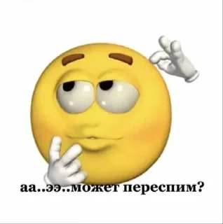 😘 emoji на блэссе Telegram sticker 24 of 120