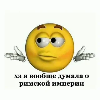 🫣 emoji на блэссе Telegram sticker 19 of 120