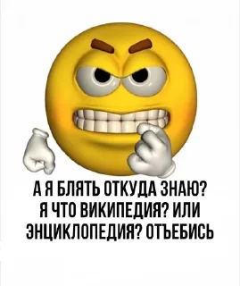 🤨 emoji на блэссе Telegram sticker 14 of 120