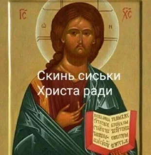 🙏 emoji на блэссе Telegram sticker 12 of 120