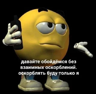 🙄 emoji на блэссе Telegram sticker 15 of 120