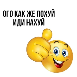 😇 emoji на блэссе Telegram sticker 1 of 120