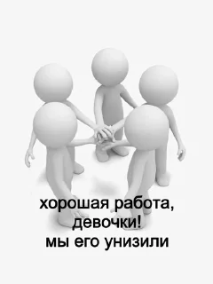 😈 emoji на блэссе Telegram sticker 3 of 120