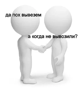 🤝 emoji на блэссе Telegram sticker 2 of 120