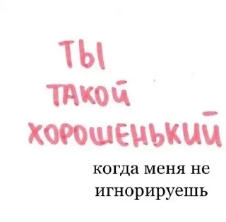 Sticker from ЧтЧтЧт