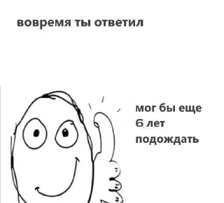 Sticker from ЧтЧтЧт