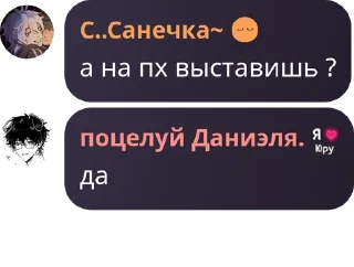 Sticker from CMEXYATINA