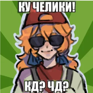 Sticker from 💥💥💥