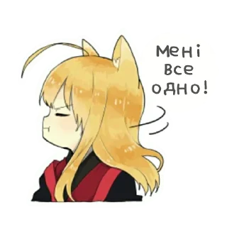 😒 emoji Маленька лисичка кіцуне Telegram sticker 11 of 40