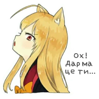 😤 emoji Маленька лисичка кіцуне Telegram sticker 3 of 40