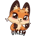 👌 emoji Лисичка Луна Telegram sticker 8 of 48