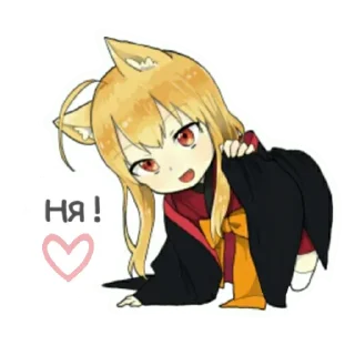 ☺️ emoji Маленька лисичка кіцуне Telegram sticker 19 of 40