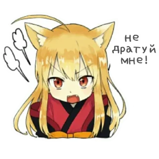 😡 emoji Маленька лисичка кіцуне Telegram sticker 2 of 40