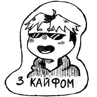 🍷 emoji Лисичка Telegram sticker 20 of 20