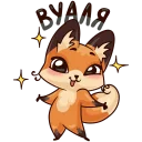 😺 emoji Лисичка Луна Telegram sticker 15 of 48