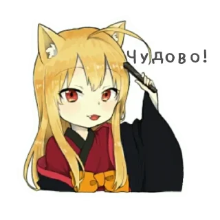 👍 emoji Маленька лисичка кіцуне Telegram sticker 12 of 40