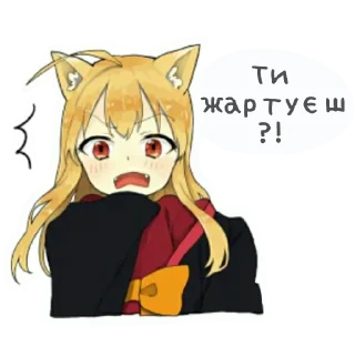 😳 emoji Маленька лисичка кіцуне Telegram sticker 16 of 40