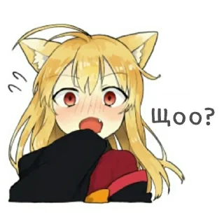 😨 emoji Маленька лисичка кіцуне Telegram sticker 22 of 40