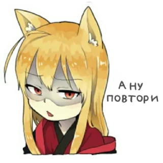 👿 emoji Маленька лисичка кіцуне Telegram sticker 24 of 40