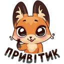 Sticker from Лисичка Луна