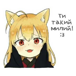 😍 emoji Маленька лисичка кіцуне Telegram sticker 20 of 40