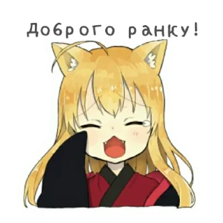 😴 emoji Маленька лисичка кіцуне Telegram sticker 6 of 40