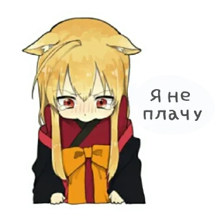 😢 emoji Маленька лисичка кіцуне Telegram sticker 17 of 40