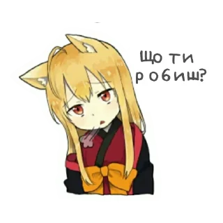 😕 emoji Маленька лисичка кіцуне Telegram sticker 8 of 40