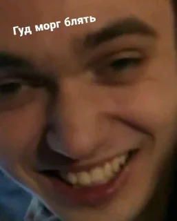 Sticker from стики илюхи ч2